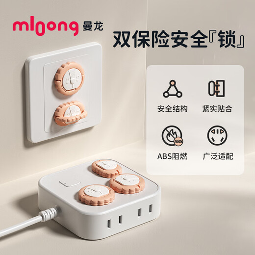 Manlong Children's Socket Protective Cover Anti-shock Baby Anti-Electric Socket Safety Plug Plug Switch Jack Protective Cover Rotating Style - Armor Blue (6 Two-Plug + 6 Three-Plug)