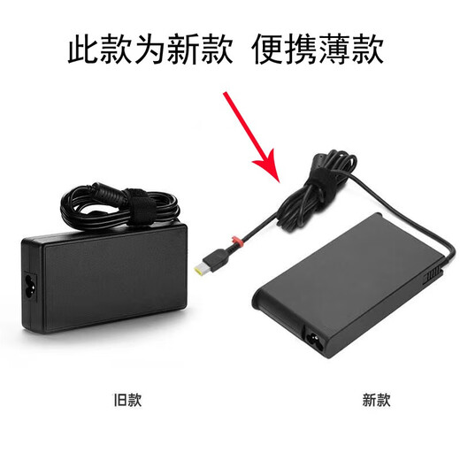 联想（LENOVO） 原装笔记本电源适配器 ADL135SCC3A充电器20V 6.75A 方口带针 ADL135SLC3A 电源型号随机发通用 00HM688 135W便携薄款 拯救者Y7000 黑