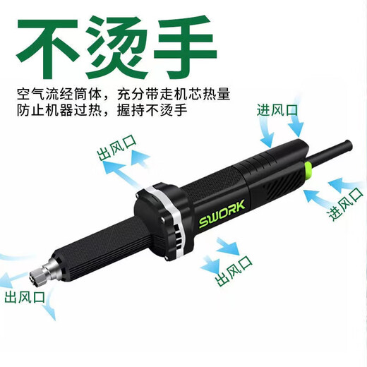 索沃克加长超长9525S 9725SA710W重载电磨抛光直磨机打磨机 9925A900W加长标配侧开