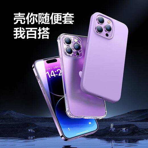 Flash Magic Applicable to Apple Tempered Film iPhone Mobile Film HD Anti-Fingerprint Explosion-proof Anti-fall Protection Film [Black Full Glass Anti-Blue Light] 2 pieces + Artifact Apple iPhone14Pro