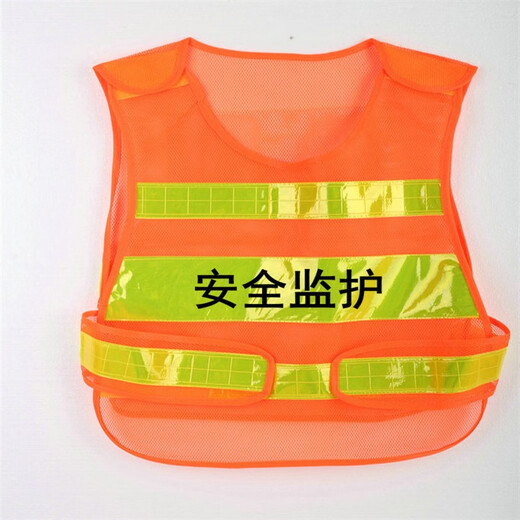 Aijibao Safety Guardian Reflective Vest On-site Guardian Reflective Vest Safety Guard Construction Leader Reflective Vest Yellow-Safety Monitoring-Buduo Pocket Vest