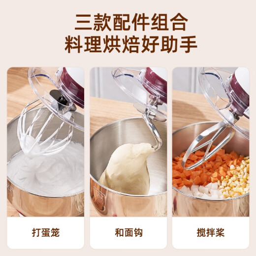 SUNATUR chef machine household multifunctional food mixer fully automatic dough mixer cream egg beater 5.5L large capacity kneader 1300W basic model - three-in-one whipping/mixing/stirring 5.5L