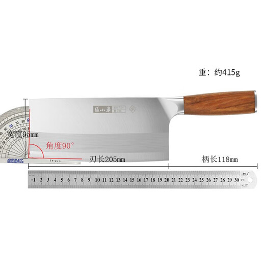 张小泉 铭匠系列三合钢刀具 菜刀厨片刀 切片刀厨师刀家用不锈钢菜刀