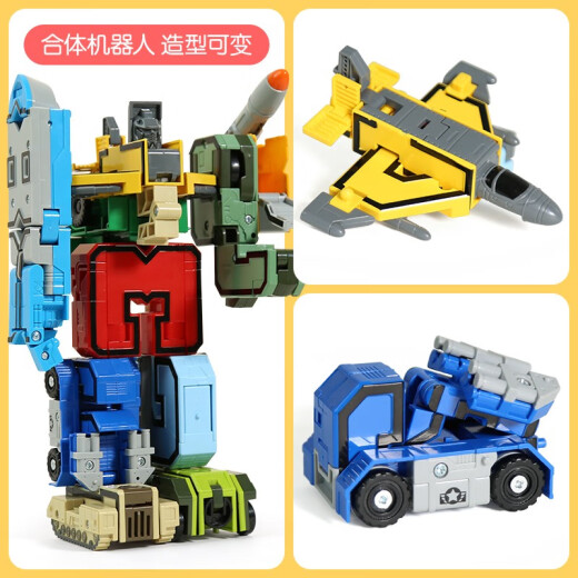 Nebula Baby Digital Transformation Toy Robot King Kong Fusion Mecha Letter Building Blocks Assembled Children's Toy Boy 3-6 Years Old 5 [Super Large Luxury Gift Box] Fusion Digital Transformation Robot 10 Number 5 Symbol