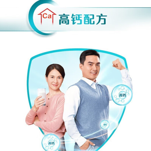雀巢（Nestle）怡养中老年奶粉675g罐装高蛋白高钙成人奶粉含维生素和膳食纤维 高蛋白高钙675g*2罐(礼袋或礼盒)