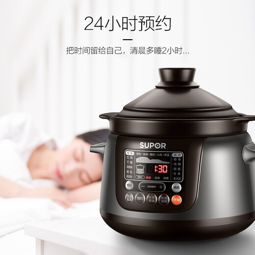 SUPOR electric stew pot, electric casserole, electric stew pot, soup pot, household high temperature resistant Chinese incandescent pottery stew pot, porridge and soup health cooking porridge pot, porridge health pot 5L4L large capacity large capacity 5L