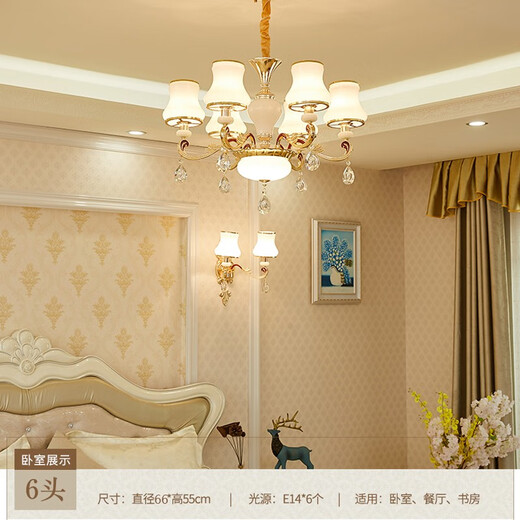 An Dengbao Living Room Chandelier Modern Simple European Bedroom 2025 Restaurant Study Dual-purpose Crystal Lighting Kit Package 702 10 heads + Three-color Light-changing LED Light
