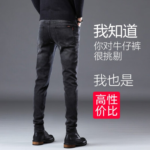 啄木鸟牛仔裤男夏季新款裤子男修身男士弹力休闲长裤子潮流裤子 XML-1048黑色 32