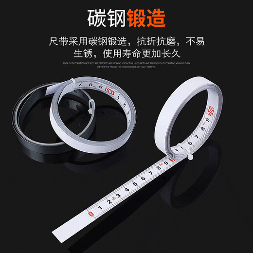 Mitzi LJ-ZC01 sticky scale rubber ruler strip forward -3 meters sticky ruler steel ruler flat ruler self-adhesive tape measure mechanical ruler white paint