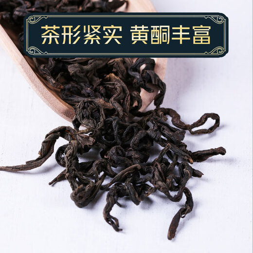 修年堂 青钱柳250g 金钱柳嫩叶原叶茶 养生茶