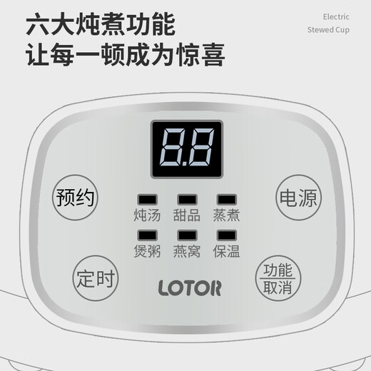 LOTOR electric stew pot, large capacity, fully automatic stew, soup and porridge artifact, water-proof bird's nest stew pot for 1-2 people, mini ceramic baby food supplement porridge special pot, white steamer style 1.5L