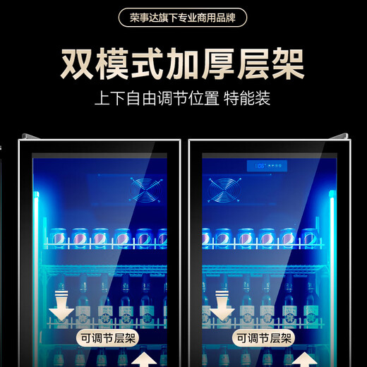 荣事达（Royalstar）全屏柜冷藏展示柜玻璃门网红啤酒柜透明立式水果鲜花保鲜柜商用冷柜超市饮料柜酒吧冰柜啤酒柜 三门1476L【玻璃门】1860*600*2010