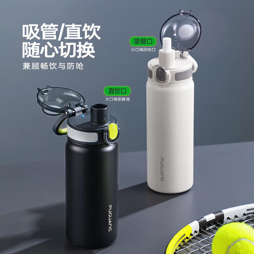 Fuguang insulated cup for middle and high school students large capacity 316L men's and women's straw water cup spring cover car sports cup 720ml