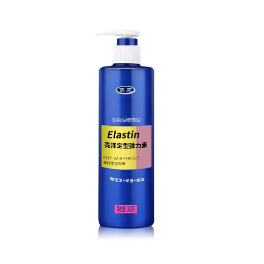 YIFENG elastin, shiny, hydrating, hydrating, curly hair style, refreshing and natural 300g*1 bottle