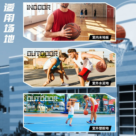 
Deli No. 7 Basketball Standard Youth Adult Training Competition Indoor and Outdoor Universal Foam PVC Comfort F1105A