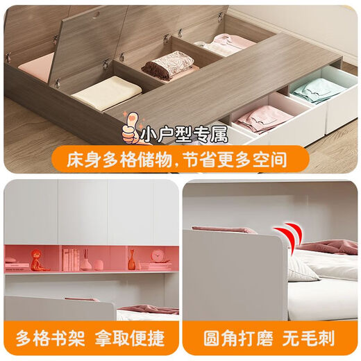 初绘床实木床现代简约卧室床柜一体榻榻米床大小户型多功能储物衣柜床 【奶油灰】榻榻米床+侧柜 1350mm*2000mm