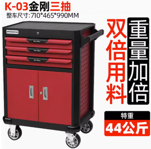 RSRDDY Auto Repair Tool Drawer Multifunctional Hardware Toolbox Maintenance Cart Trolley Car Room Tool Cabinet Customized Three Drawer Heavy Tool Cart K-03