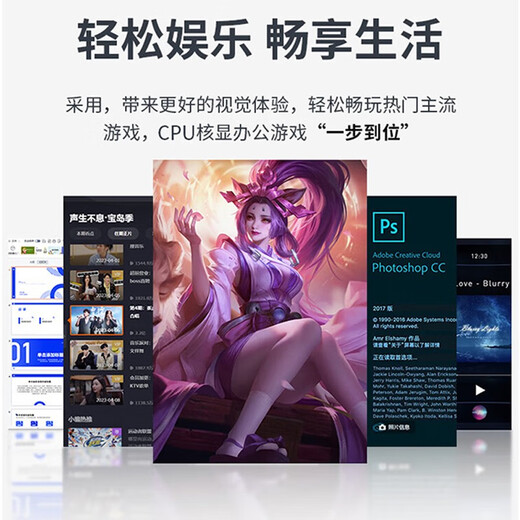 七彩虹（Colorful）酷睿i5 12400 CPU企业商用办公组装电脑主机i3 12100F家用台式DIY整机 配置二 i3 12100F+16G+512G