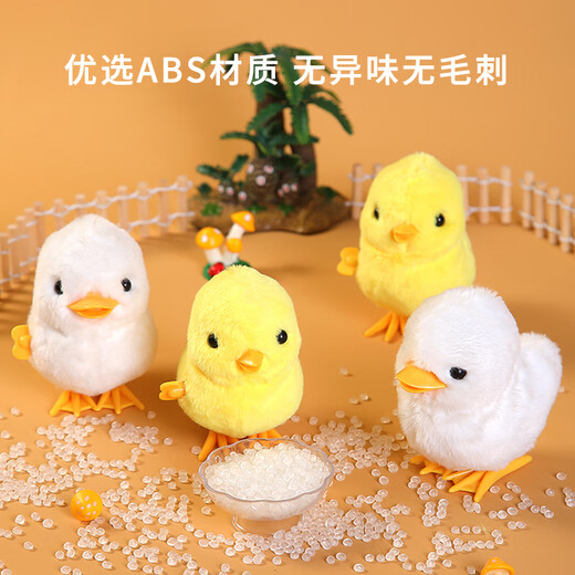 康迪拉家族儿童发条毛绒小鸡学爬玩具鸭子婴儿抬头训练1-3岁宝宝生日礼物
