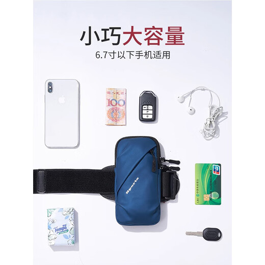 He Jiagong Running Cell Phone Arm Bag Sports Arm Cover Men's and Women's Fitness Equipment Waterproof Lightweight Wrist Universal Mobile Phone Bag U Red