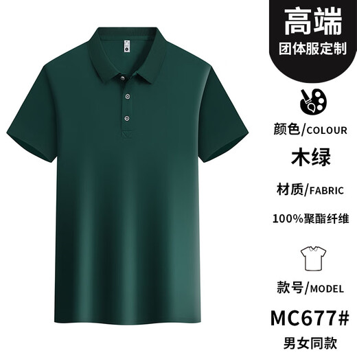 Xianyi Laifang Arbeitskleidung Customed T-Shirt Kurzärärmelte Kellner Werbung Kultur Polo-Hemd Catering Supermarktgruppe Kleidung Drucken Logo Tianlan 677 S