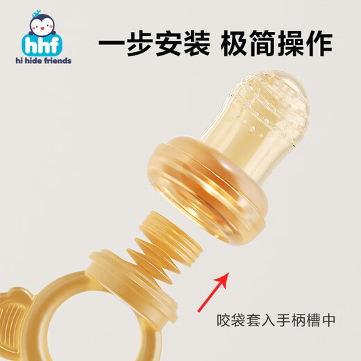 HIHIDEFRIENDS baby full silicone chewing and eating fruit food supplement baby teether toy child pacifier chewing and playing small rabbit style + anti-chain 1 pack