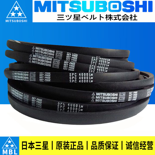 三角皮带SPA732 735 742 757 760 782 800 807 832LW SPZ1287 100