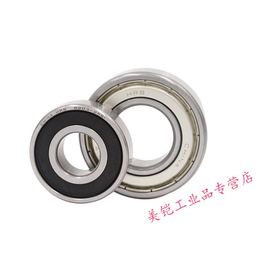 Suitable for Bearings 6200 6201 6202 6203 6204 6205 6206 6207-2R HRB-6201-2Z Iron Cover Sealing Ten Pack