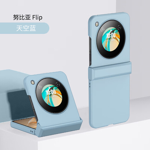 捷威丘适用努比亚flip手机壳新款nubia flip折叠屏磨砂NX724J全包防摔保护套中兴filp男纯色fiip外壳 【静夜黑】 二段分体款 努比亚nubia Flip