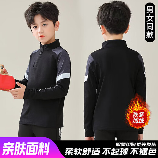 准芝儿童乒乓球服长袖运动套装男童女孩保暖速干跑步服运动训练服秋冬 【加绒款】9793黑色上衣 26码
