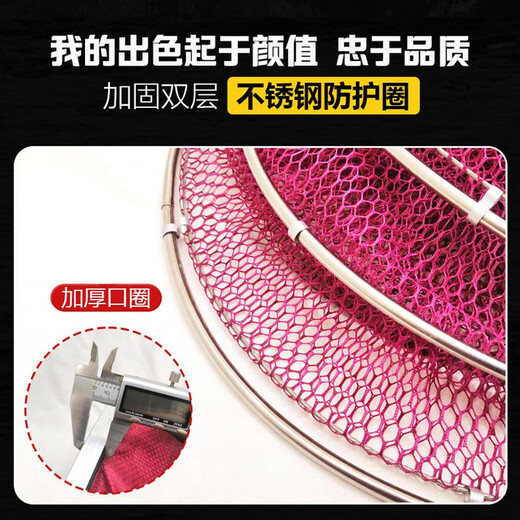 AUBELO fish protection net anti-hanging quick-drying stainless steel double circle fishing net pocket fish basket fish protection bag fish library wild fishing protective fish net stainless steel double circle 33*1.7 meters (free 3 gifts)