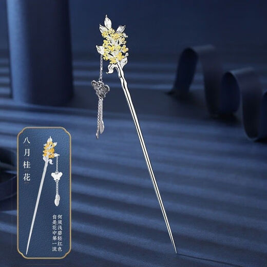 Twelve Flower Goddess 925 silver-haired hairpin for women with ancient styles, head-shaking hairpins, high-end holiday gifts for girlfriends on their birthdays, happy and complete April peony, antique color