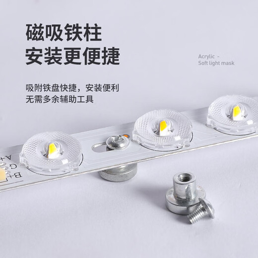 亮范LED灯条吸顶灯改造灯芯替换贴片灯珠长条变光遥控520㎜410毫米 695毫米一拖12 无极调光（带遥控器）