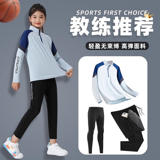 IFUBXY KIDS children's long-sleeved basketball uniform sports suit boys and girls trousers sweatshirt custom elastic tights training suit autumn 9793 white single top + 2307 single pants 26 sizes [140-145cm 60-70Jin [Jin equals 0.5 kg]