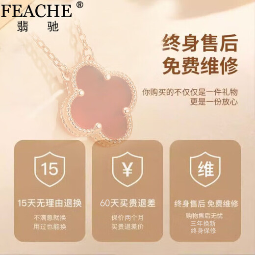 FEACHE four-leaf clover necklace for women five-flower clover red Chinese Valentine's Day birthday gift for girlfriend and wife on her birthday rose gold four-leaf clover red agate