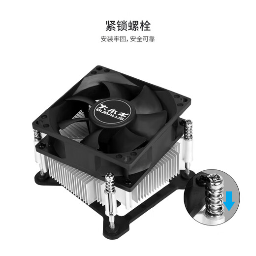 大水牛（BUBALUS）L6l CPU散热器风冷(适用LGA1151/1156/i7/i9/平台/酷睿i系/8cm风扇/液压轴承/大风量/强劲散热)