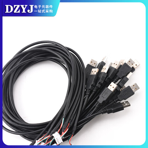 DZYJUSB male touch screen terminal data cable xh2.54/ph2.0/mx1.25/sh1.0 motherboard USB cable black USB male pair XH2.54 4-core 60cm