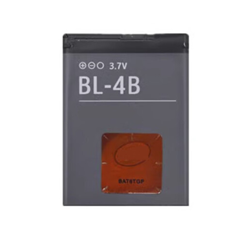 HKXA is suitable for Nokia BL-4B battery N75 N76 6111 5000 7500 7373 7070 0mAh one battery