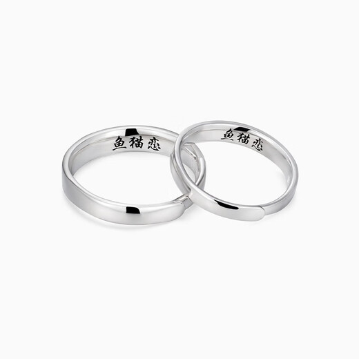 Catiro Fish Cat Love Couple Ring A Pair of Silver Rings Engraved Proposal Gift for Boyfriend and Girlfriend S925 Silver Default 94