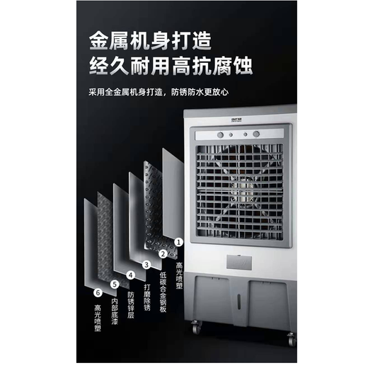 Xianke air cooler industrial air conditioner fan cooling fan water air conditioner water cooling fan over 200 square meters large space giant model 1.38 meters metal body industrial/commercial suitable 736L mechanical model