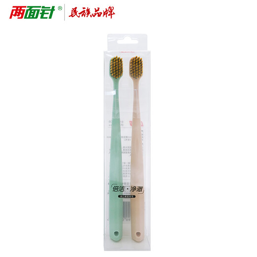 Zweiseitige Nadel (LMZ) Erwachsene weiche Borstenbäuche, feines Haar Mundschutz, 1 Karte, 2 Packung, 0,01 mm weiche Borste
