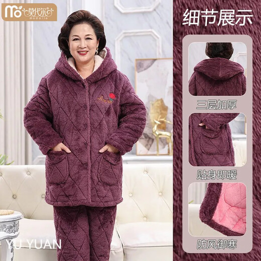 莫代尔中年妈妈加厚珊瑚绒中老年冬季宽松大码夹棉睡衣女保暖家居服套装 687 酒红色 水晶绒 中长款连帽 3XL 160-190斤 三层加厚