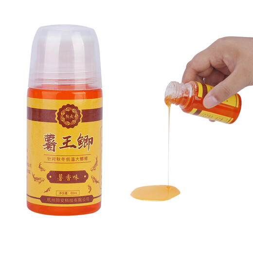 
Bear and fire fishing medicine, bait, potato king crucian carp, fishing additive, carp, carp, carp, carp, carp, carp, carp, carp, carp, carp, bighead carp, wild fishing, black pit fishing, food inducing agent