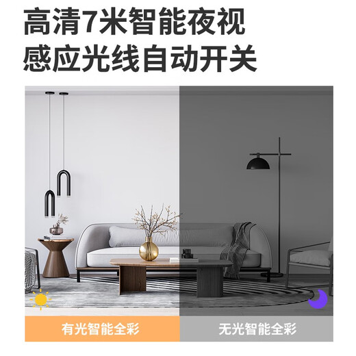 橙乐智家用轻薄监控摄像头4G网络手机远程监控器免插电超薄高清夜视无线摄线头便携式录像机 wifi智能款+5G双频+32G