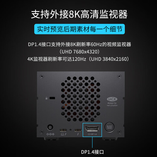 LaCie雷孜 移动桌面硬盘 16TB  企业级 2big Dock 机械硬盘 Type-C/雷电3/4  双2盘位磁盘阵列 CMR垂直