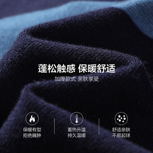 
Shanshan (FIRS) men's fake two-piece sweater for men's winter new business casual lining jacquard medium-thick sweater 058 Navy L (175)