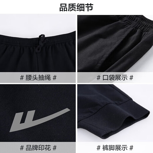 回力运动裤男宽松系带运动休闲束脚裤子男秋季新款时尚百搭长裤男裤 黑色(店长推荐) XL