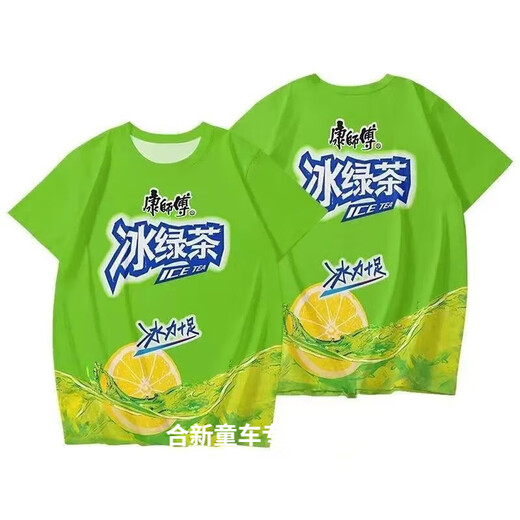 
Songyun Bing Black Tea Clothing Set Summer Hot T-shirt Short Sleeve Shorts Full Set Men and Women 3D Set 3TU5509 STKU719 Children 140 Suitable for weight 50-60 Jin [Jin equals 0.5 kg]