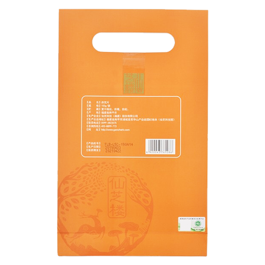 Xanzhilou marca Red Ganoderma Lucidum rebanadas 100G/Bag Purple Zhi imitación Wild Red Zhi. Puede estar hecho de té y combinar con esporas en polvo. 3 bolsas de rodajas rojas de zhi