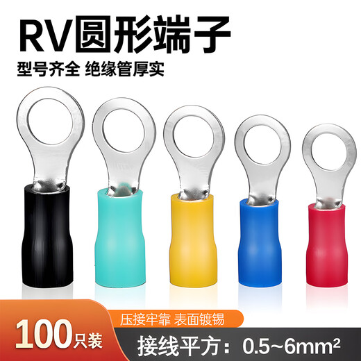 Moviitroni RV series round pre-insulated terminals cold-pressed terminal blocks O-shaped copper nose RV5.5-8 100 pieces green